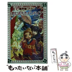 愛蔵版 魔界屋リリーSP ジョー・ウルフの秘密 ：高山栄子