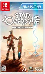 【新品】 スター・オーバードライブ プレミアムパック Nintendo Switch 佐賀