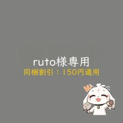 ブルーアーカイブ-Blue Archive- ぬいぐるみ（お座り