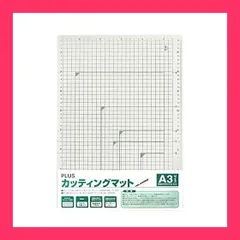 【スタッフおすすめ！】PLUS(プラス) プラス カッターマット 両面 A3 300*450mm ライトグレー 48-583