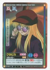 HUNTER×HUNTER ハイパーバトル クラピカ キラ C133 - メルカリ