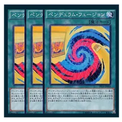 2025年最新】ドンペン 遊戯王の人気アイテム - メルカリ