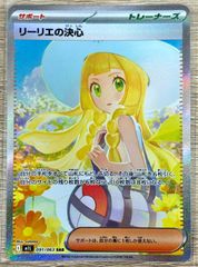 美品　最安値　パルデアウパー　プロモ　193/sv-p 20枚セット Amazon.co.jp: ポケモンカードゲームSV svM スタートデッキ
