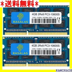 2024年最新】ddr3-1333 8gb 2 sodimmの人気アイテム - メルカリ