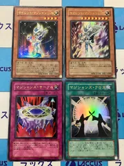 遊戯王】サイレントマジシャンスリーブ60枚入