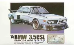 2026年最新】bmw3.5cslの人気アイテム - メルカリ
