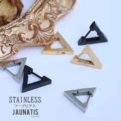 三角フープピアス ピアス メンズ レディース ユニセックス 三角形 図形 幾何学図形 シンプル シルバーカラー 個性派 おしゃれ