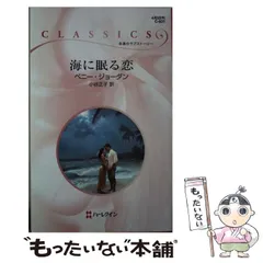 2024年最新】ジャパニーズオーダーの人気アイテム - メルカリ