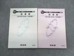 2025年最新】見取り図 サインの人気アイテム - メルカリ