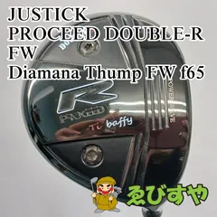 2025年最新】diamana thump fwの人気アイテム - メルカリ