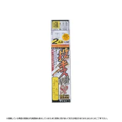 ガマカツ ガマ投 MARKⅡ GOLD 27-4.0 手渡しのみ Yahoo!オークション -「マークii」(がまかつ) (投げ竿)の落札