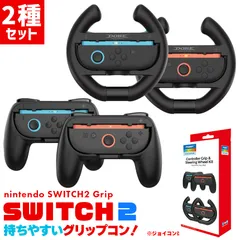 2025年最新】nintendo switch プロコン ケースの人気アイテム - メルカリ
