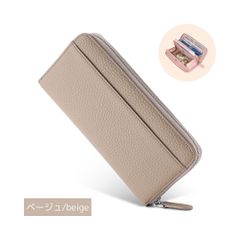 ☆長財布 本革大容量じゃばら ギャルソン ベージュ a045