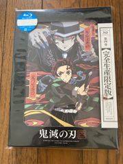 鬼滅の刃 4(完全生産限定版) [Blu-ray]