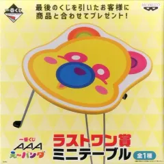 2025年最新】aaa 一番くじ ラストワン賞の人気アイテム - メルカリ