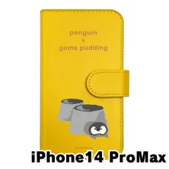 【新品未使用】iPhone14 Pro Max アイフォン14プロマックス スマホケース 手帳型 (色：イエロー×柄：ペンギン黒ごまプリン)moimoikka ペンギン 食べ物 動物 flip2-ip14promax-ye-20133