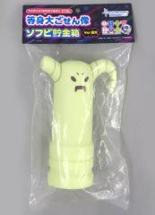 MAXTOY 双頭のミイラ GID 蓄光 ゲゲゲの鬼太郎 ワンフェス 2026 - メルカリ