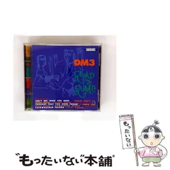 【中古】 Road To Rome [import] / DM3 / Citadel