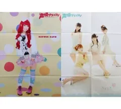 2026年最新】佐藤聡美 の人気アイテム - メルカリ