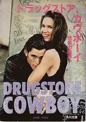ドラッグストア・カウボーイ Blu-ray 未開封 新品 ドラッグストア・カウボーイ Blu-ray 未開封 新品 Amazon.co.jp