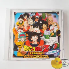 稀少】ドラゴンボールカードゲーム（1～4弾）＋SP（非売品）合計381枚