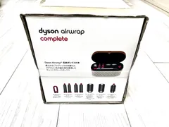 2023年最新】dyson airwrap complete hs01 comp fnの人気アイテム