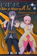 【中古】タペストリー [単品] ユーリ＆エステル ビバ☆テイルズ オブ マガジン TOV特別号 ufotable描き下ろし表紙タペストリー 「PS4/Switchソフト テイルズ オブ ヴェスペリア REMASTER 電撃スペシャルパック」 同梱特典