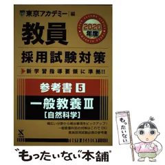 2025年最新】中古参考書の人気アイテム - メルカリ
