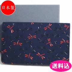 新品未使用 印傳屋 なごみ 束入Q 長財布 鹿革 とんぼ柄 - メルカリ