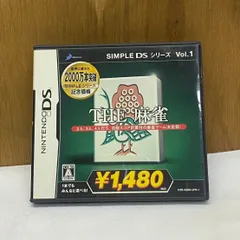 【動作確認済み】Nintenndo　DSカセット　THE麻雀