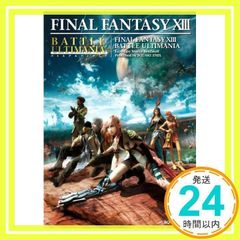 Item thumbnail for item 8714da9e-5b34-465b-8358-389cb91b23a2