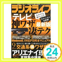 Item thumbnail for item 727757d3-d509-4718-97fb-dc11026ff15b