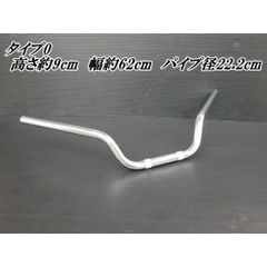 Z2しぼりハンドル　タイプ0　絞りハン シボリハン