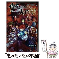 [중고] 밤벚꽃씨의 대작전 6 (점프 코믹스) / 권평 히츠지 / 슈에이샤