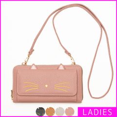 【新品・未使用】 お財布ショルダー レディース 女性 婦人 お財布 通帳ケース ミニショルダー 長財布 お財布ポーチ 猫 ねこ 刺繍 可愛い サイフ ポケット スマホポーチ ポーチバッグ 鞄 軽量 大人 かわいい ピンクベージュ STY-1294-CPM1