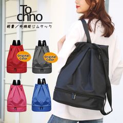 Tochno ジムサック 軽量 多機能 防水  マルチバッグ ユニセックス