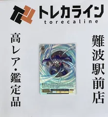 ヴァイスシュヴァルツ 天竜の力 ウェンディSSP カードリスト ｜ ヴァイスシュヴァルツ｜Weiβ Schwarz