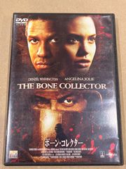 中古　洋画DVD　ボーン・コレクター DVD版(’99米)ビッグバイキャン ((株)ソニ-・ピクチャーズエンターテインメント)