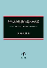 2025年最新】フィオーレのヨアキムの人気アイテム - メルカリ