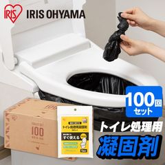 【公式】非常用トイレ 防災トイレ 簡易トイレ 凝固剤 トイレ処理用凝固剤 防災グッズ 災害 震災 洪水 防災 避難 非常時 緊急 レジャー アウトドア トイレ 防臭 消臭 100回分 アイリスオーヤマ