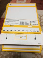 ヤマト　宅急便コンパクト