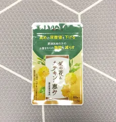 2025年最新】菊の花&カテキンの恵みの人気アイテム - メルカリ