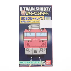 2025年最新】bトレインショーティー ブルートレインの人気