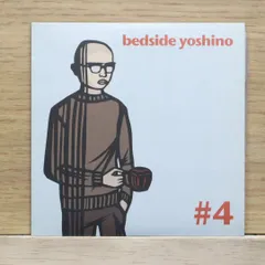 bedside yoshino / #1 〜 #4 セット 吉野寿 2025年最新】bedside yoshinoの人気アイテム - メルカリ