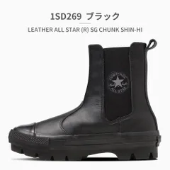 【正規品取扱店･新品】コンバース ブーツ メンズ レディース レザー オールスター (R) SG チャンク SHIN-HI converse LEATHER ALL STAR (R) SG CHUNK SHIN-HI REACT2.0