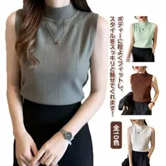 サマーニット レディース モックネック ノースリーブ ニットトップス プチハイネック 無地 シンプル きれいめ おしゃれ カジュアル 袖なし 着回し 通勤 大人 重ね着 タンクトップ 春 夏 秋 全1#leqqw871