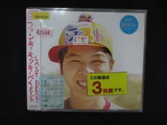 1482∴■レンタル版CD ファンキーモンキーベイビーズ LAST BEST/FUNKY MONKEY BABYS  42544