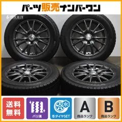 プラクティバ　195/65r15 23年製　美品　バリ山 バリ山 195/65R15 中古サマータイヤ 4本セット | タイヤゲート