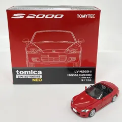 2025年最新】トミカヴィンテージ neo s2000の人気アイテム