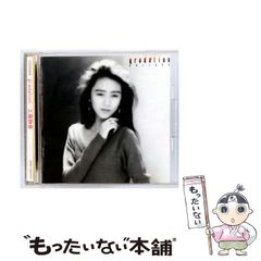 中古】 不登校が輝く 日生学園の挑戦2 / 青田進 / 教育出版